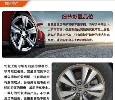 【水泥克星 批发 工厂低价 汽车洗护用品 汽车清洁保养】价格_厂家_图片 -