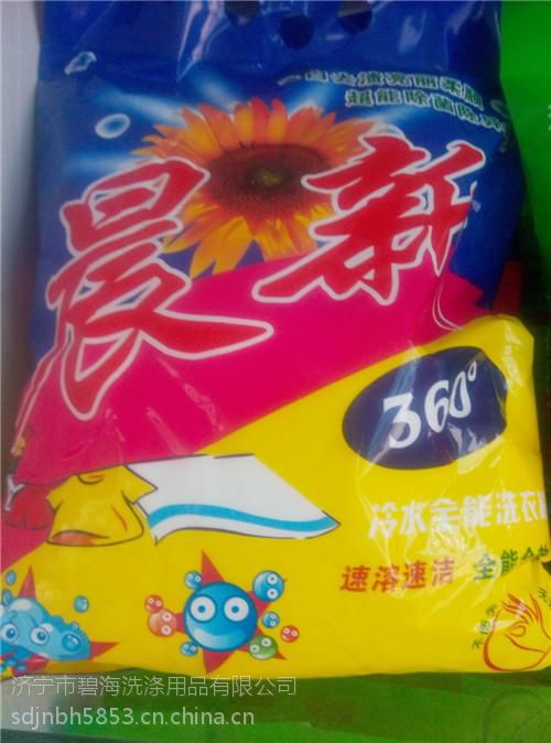 【碧海洗涤用品(图),山东洗衣粉厂家,洗衣粉图片】碧海洗涤用品(图),山东洗衣粉厂家,洗衣粉