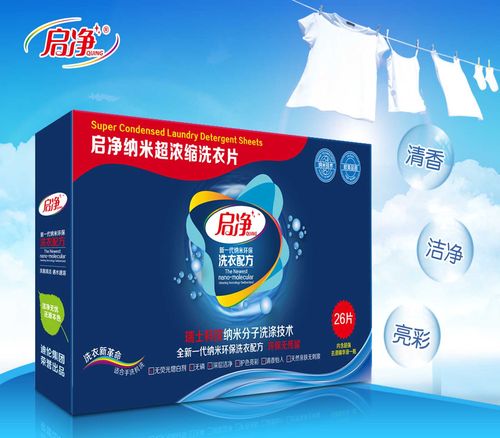 佛山供应好的洗衣片 _高性价洗衣片广州香江洗涤用品发布